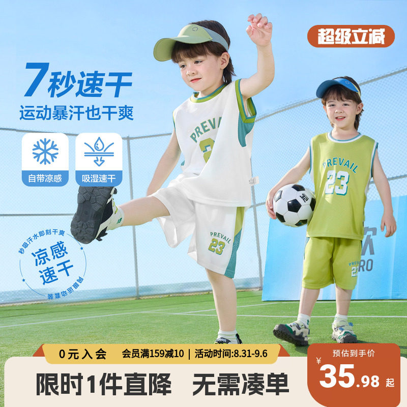 右欧男童背心套装儿童夏季篮球服图片