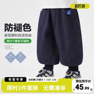 春装 右欧童装 子宝宝新款 儿童春秋休闲百搭裤 不易掉色 男童牛仔长裤