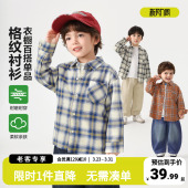 上衣宝宝春秋新款 右欧童装 长袖 儿童复古时尚 百搭外套 男童格子衬衫