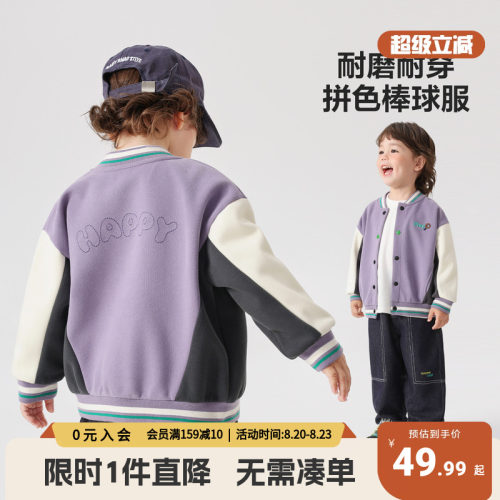 男童棒球服外套春装宝宝衣服儿童
