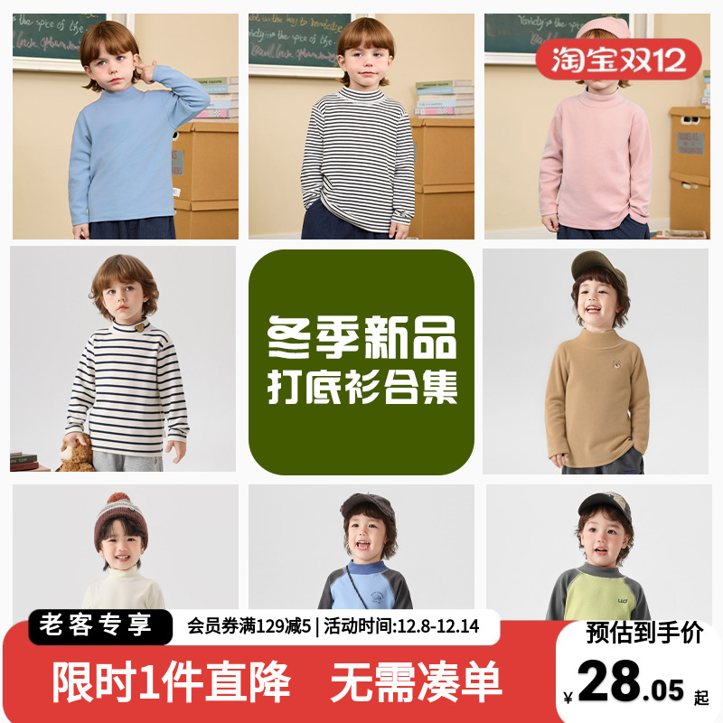 男童T恤冬季宝宝半高领上衣