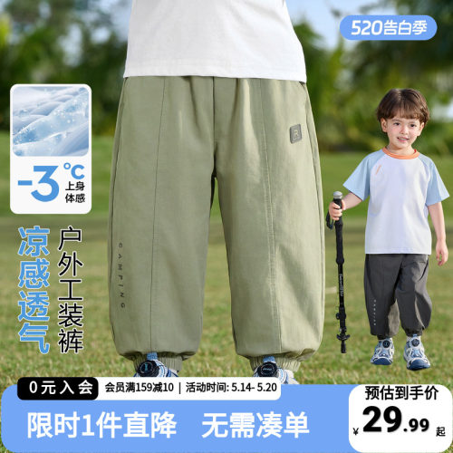 右欧童装男童户外工装裤
