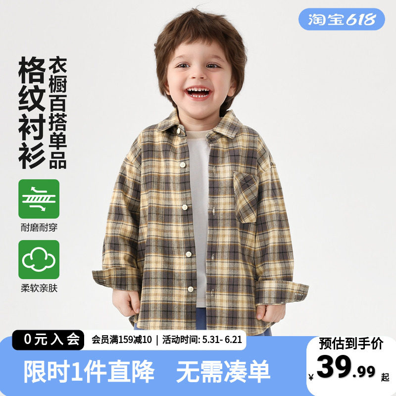 右欧童装男童格纹衬衫春秋长袖衬衣2026新款儿童宝宝室外休闲外套