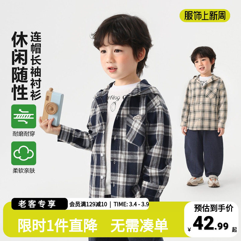 右欧童装男童连帽衬衫春秋休闲透气格子长袖上衣儿童宝宝新款外套