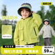 右欧童装 连帽户外服 男童外套儿童春秋户外休闲防水上衣小宝宝春装
