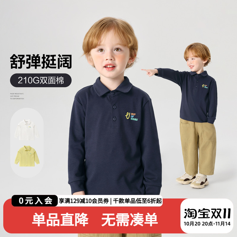 右欧男童POLO衫儿童秋装长袖T恤2025春秋新款童装宝宝打底衫秋季