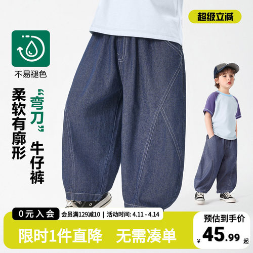 男童弯刀裤夏装2026新款童装小童宝宝夏季儿童薄款防蚊牛仔长裤子