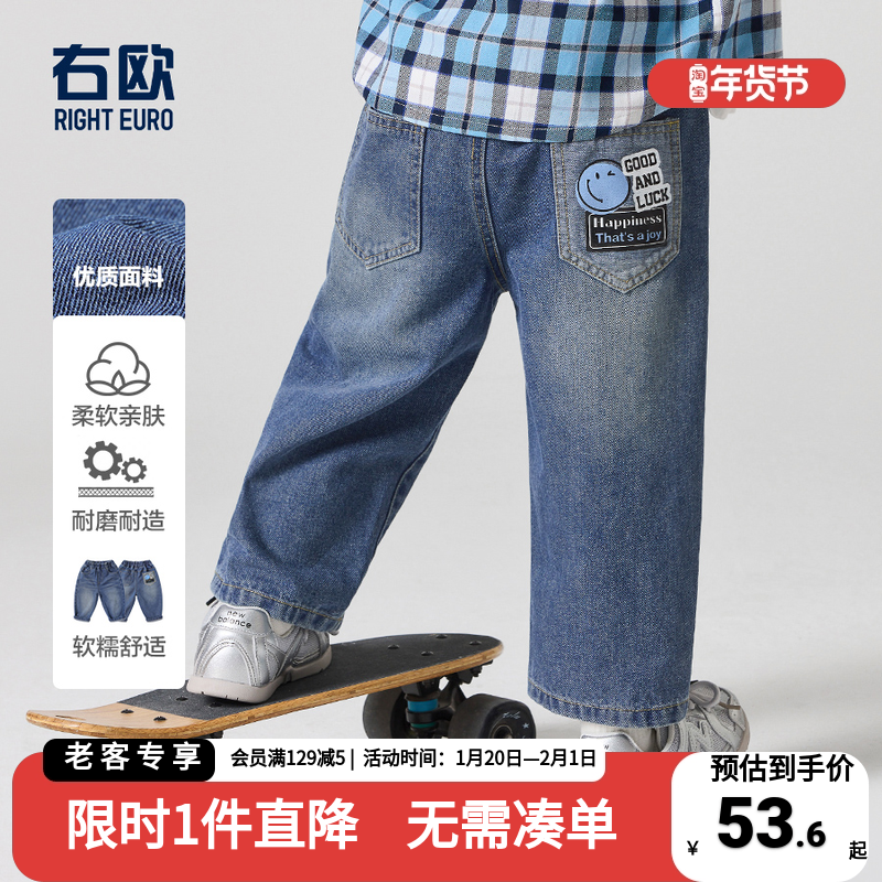 男童牛仔裤春装2026新款儿童长裤子童装宝宝小童春秋款男孩秋季,童装/婴儿装/亲子装,裤子,淘宝优惠券,粉丝福利购,淘宝优惠卷