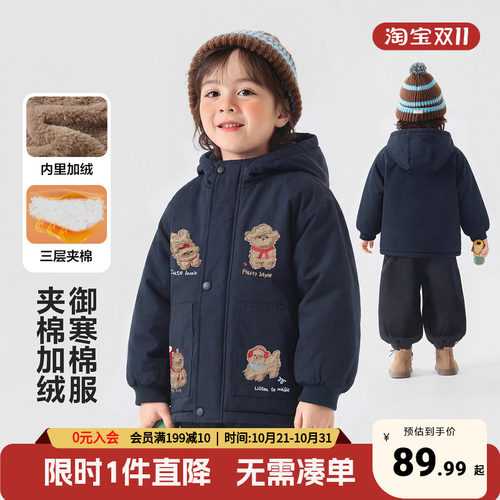 右欧男童棉服外套深冬季加绒