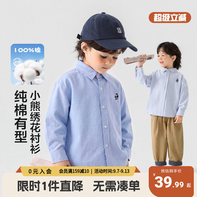 右欧男童秋季学院风条纹长袖衬衫图片