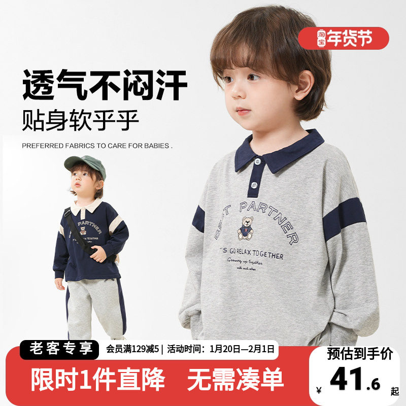男童POLO衫长袖T恤春装春秋款童装儿童宝宝小童内搭打底衫上衣潮,童装/婴儿装/亲子装,T恤,淘宝优惠券,粉丝福利购,淘宝优惠卷