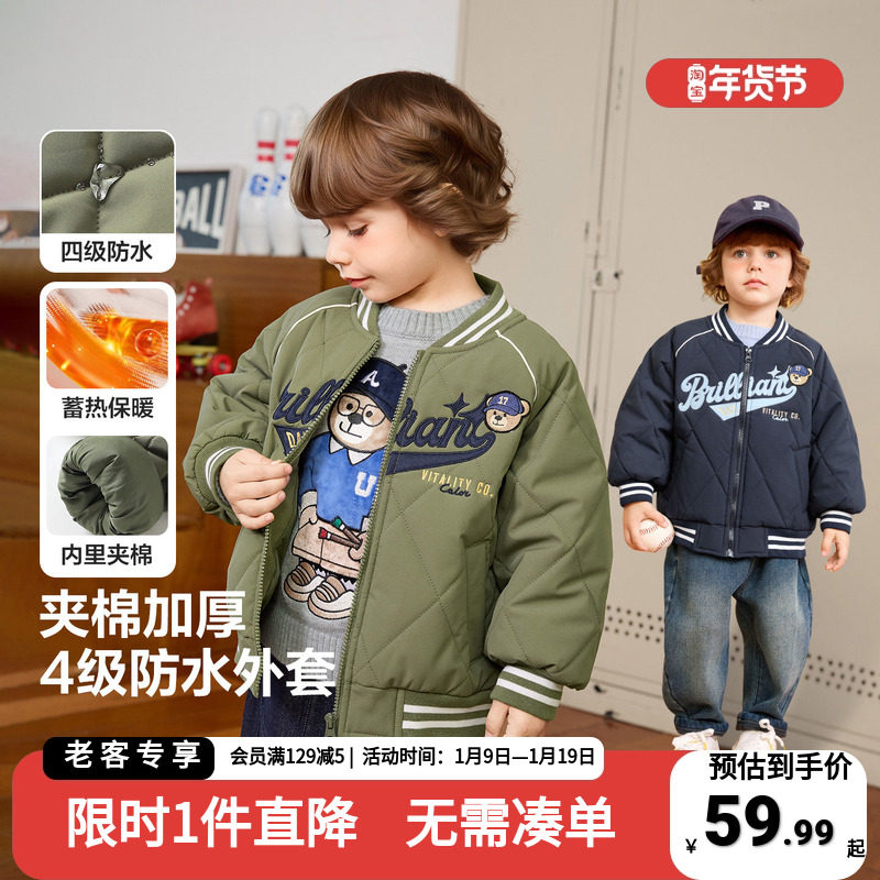 男童学院风棉服秋冬款宝宝外套2025新款冬季宝宝棉衣儿童冬装上衣