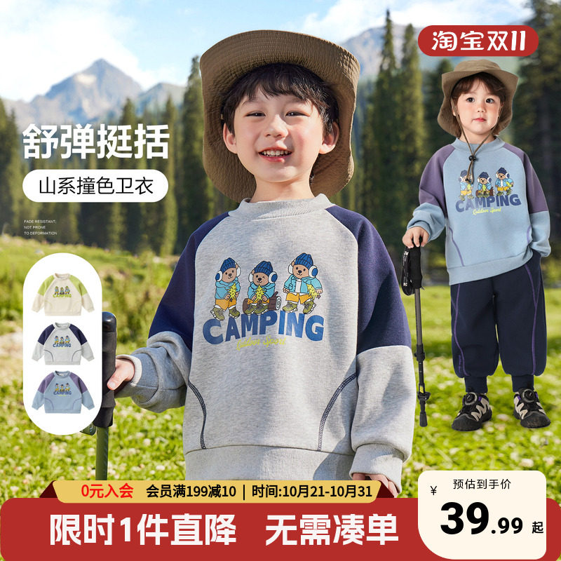 男童卫衣儿童秋装衣服2026新款春秋款童装宝宝小童百搭上衣男孩潮