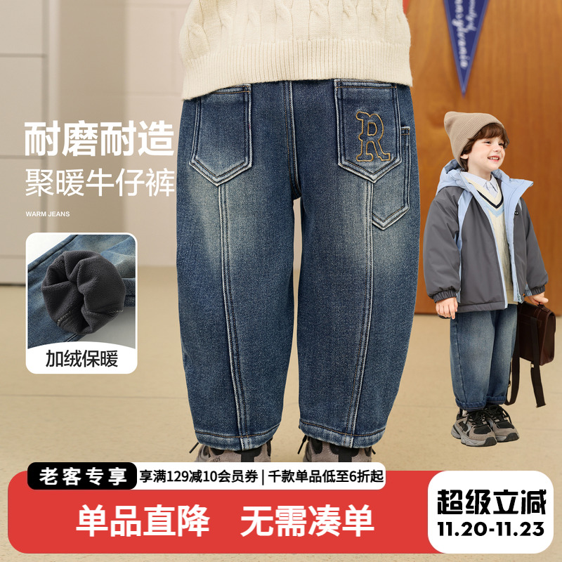 男童加绒牛仔长裤冬装裤子2025新款秋冬款童装儿童宝宝冬季保暖裤