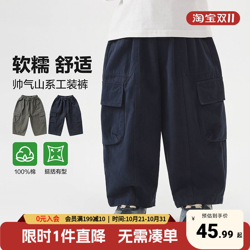 右欧童装男童纯棉裤子大宝宝秋季工装裤儿童2026新款秋装男孩长裤