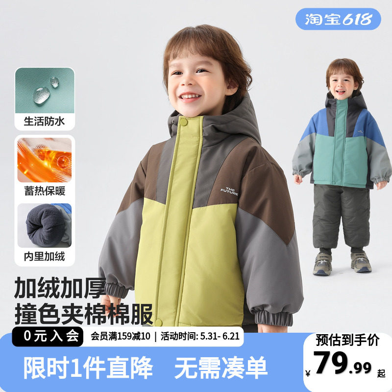 男童加绒外套宝宝秋冬款棉衣2025新款冬季童装儿童小童冬装棉服潮