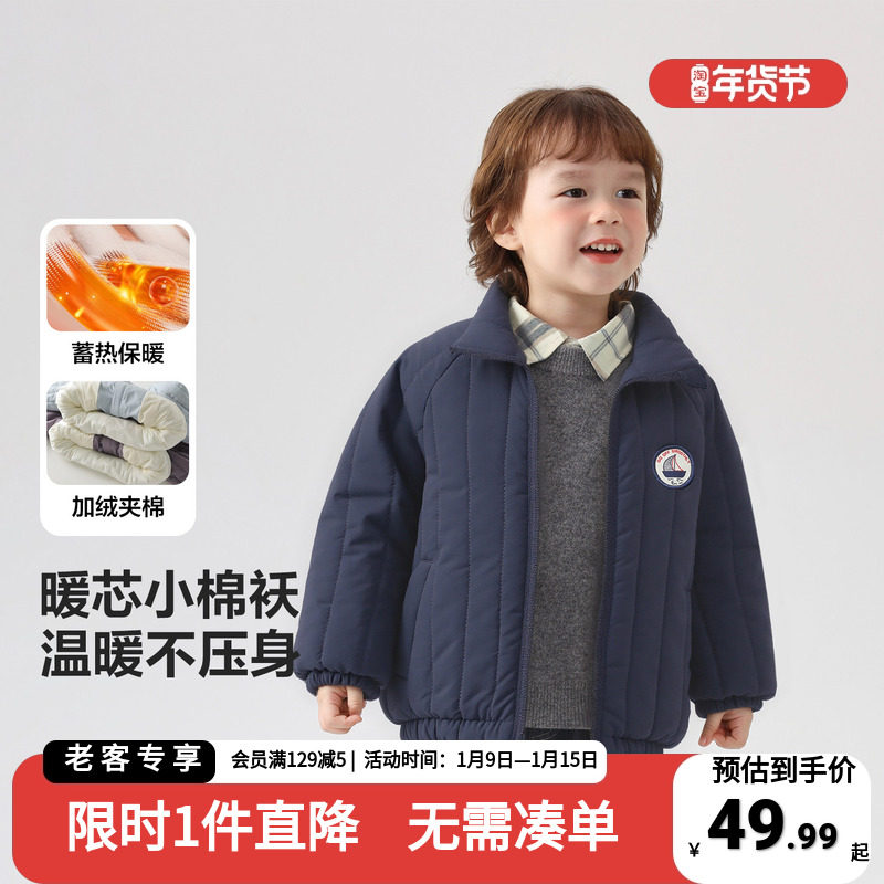 男童轻薄棉服儿童冬装加绒夹棉外套宝宝小童保暖冬季新款童装