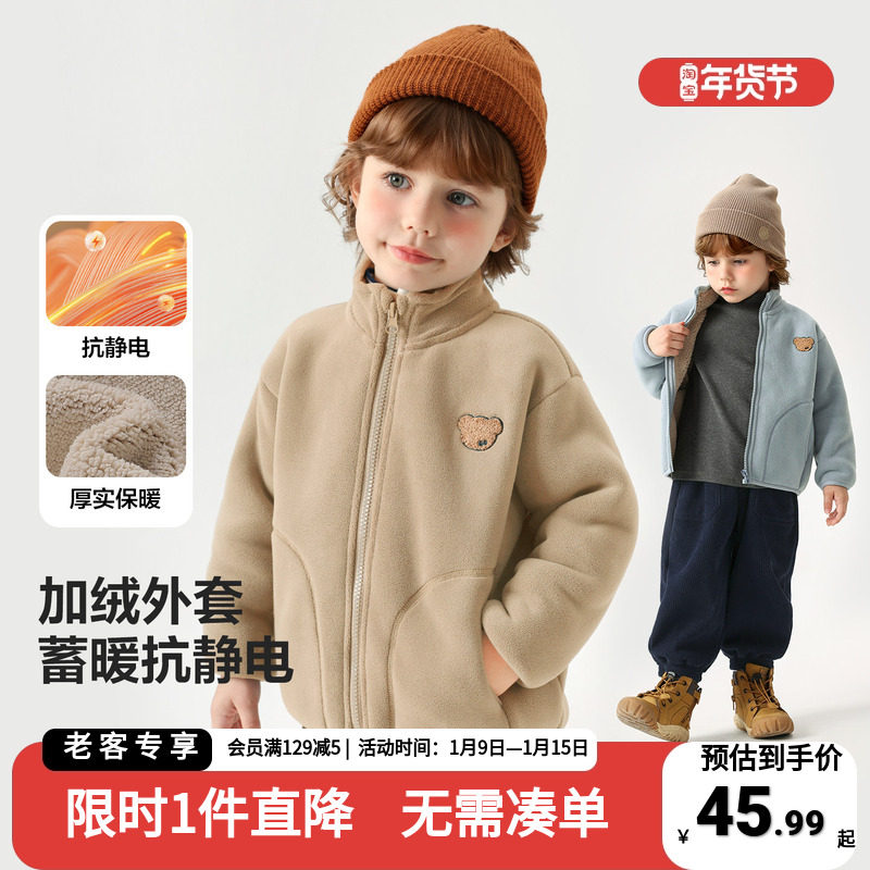 男童加厚外套儿童冬季奥粒绒衣服2025新款童装小童秋冬加绒上衣潮