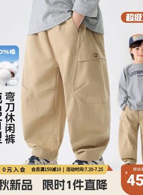 右欧男童弯刀工装裤春秋季大口袋