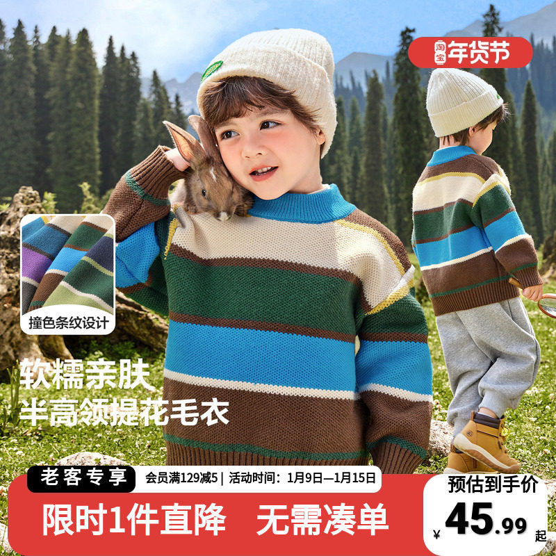 右欧男童毛衣冬装套头半高领针织衫2025新款宝宝秋冬上衣儿童童装
