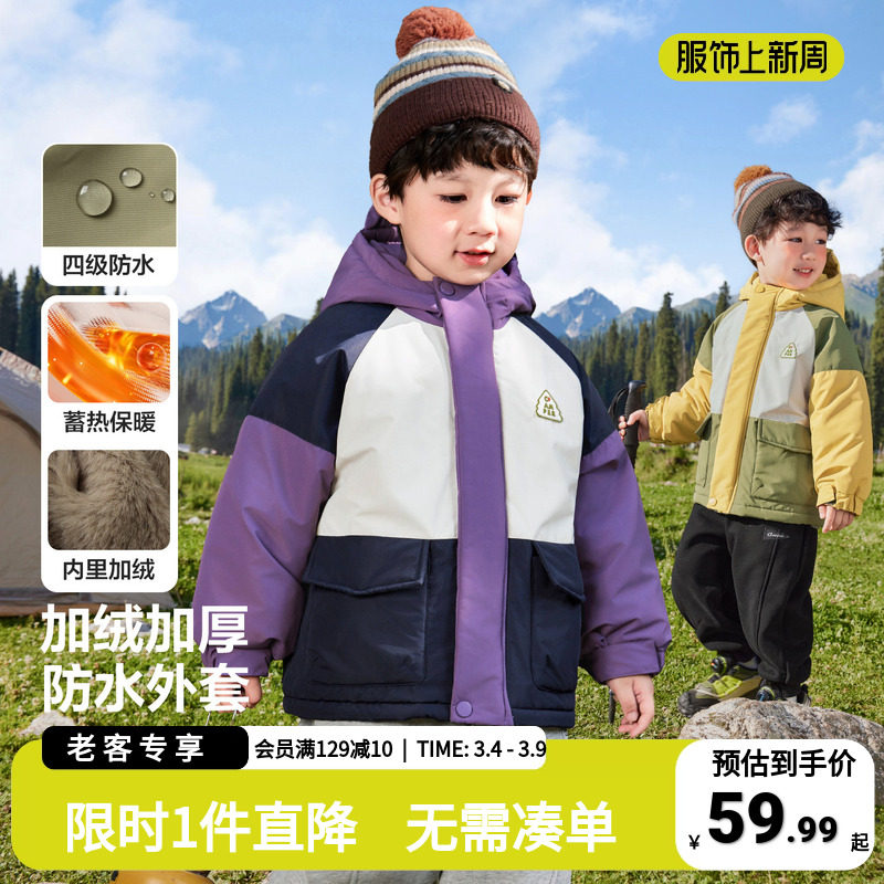 右欧男童加绒外套秋冬季宝宝厚保暖连帽上衣棉袄小童童装儿童棉服