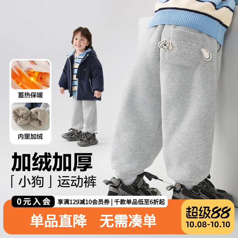 男童卡通小狗加绒运动长裤加厚卫裤冬装新款秋冬儿童宝宝冬季棉裤