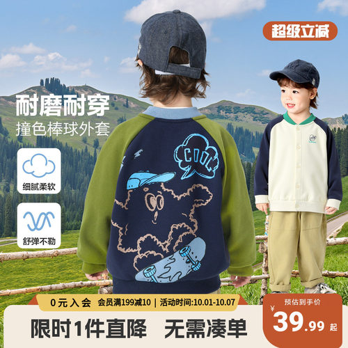 右欧男童棒球服外套春秋新款