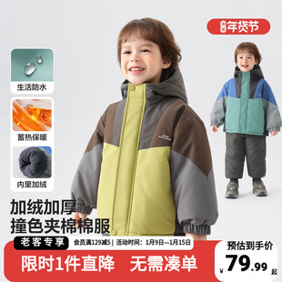 男童加绒外套宝宝秋冬款棉衣2025新款冬季童装儿童小童冬装棉服潮