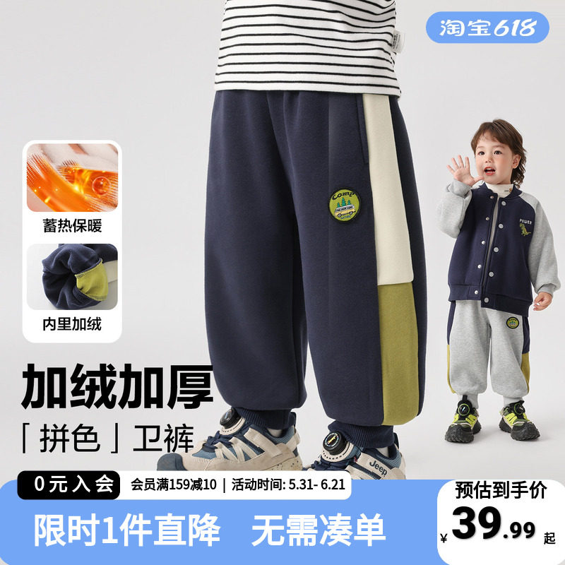 男童加绒运动裤子冬装秋冬款儿童保暖长裤宝宝冬季加厚卫裤童装潮