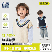 童装 春秋款 儿童宝宝小童1岁3潮 2026新款 男童针织背心毛衣马甲春装