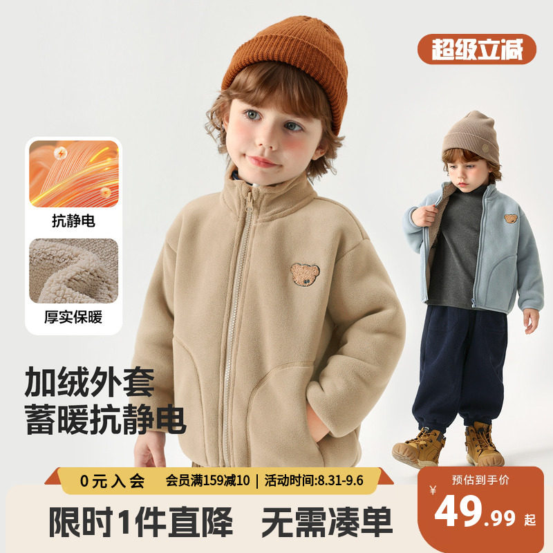 男童加厚外套儿童冬季奥粒绒衣服2025新款童装小童秋冬加绒上衣潮