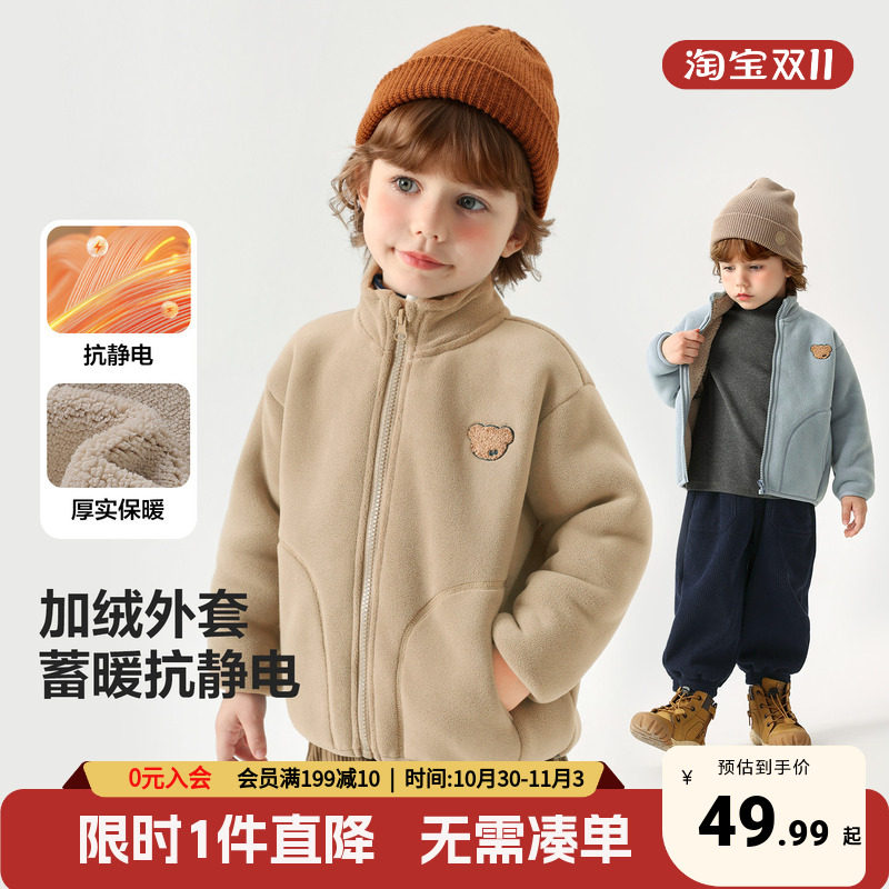 男童加厚外套儿童冬季奥粒绒衣服2026新款童装小童秋冬加绒上衣潮