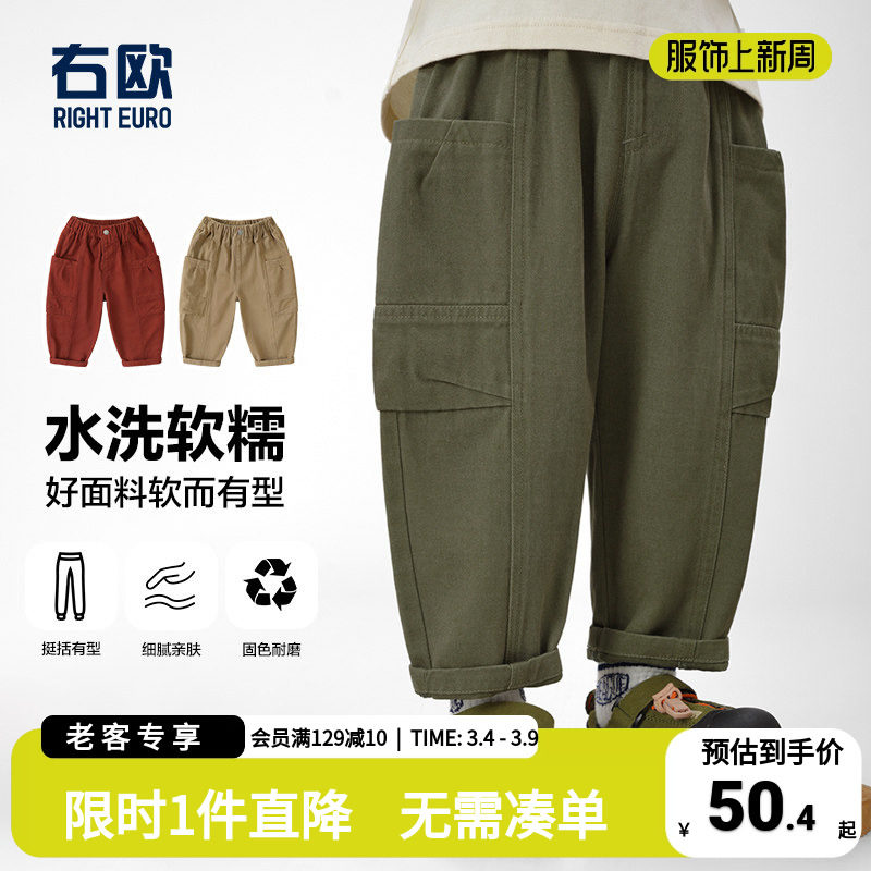 男童梭织休闲长裤子春装春秋款2026新款童装儿童宝宝小童1岁3痞帅