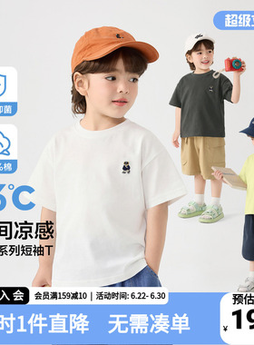 右欧童装儿童短袖T恤夏季宝宝纯棉夏装上衣男童白色半袖男孩衣服