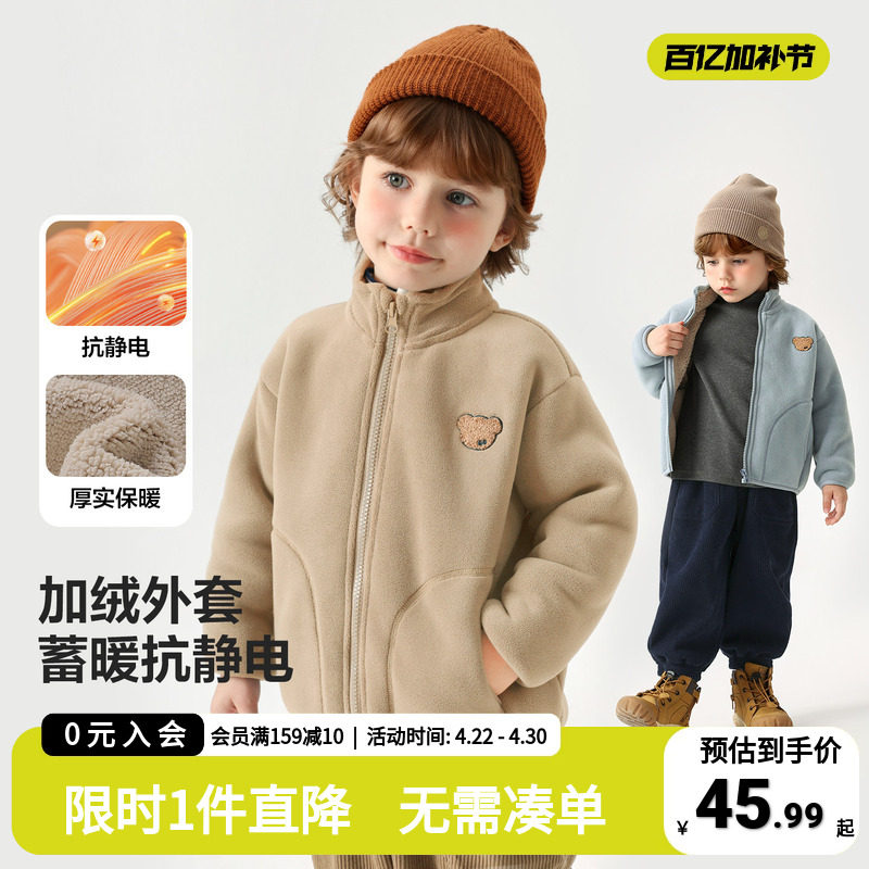 男童加厚外套儿童冬季奥粒绒衣服2025新款童装小童秋冬加绒上衣潮