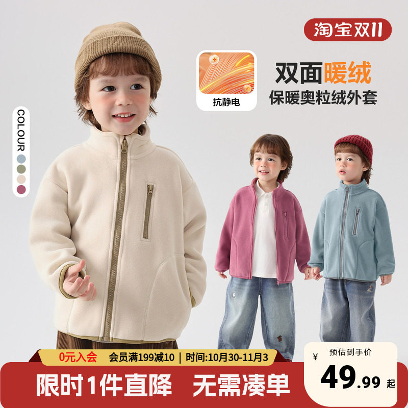 男童休闲奥粒绒外套外套抗冬装2026秋冬新款童装儿童宝宝保暖上衣