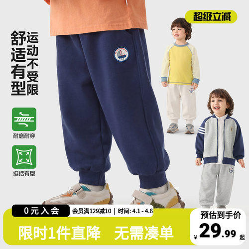 右欧童装儿童休闲长裤男童春秋休闲宽松舒适卫裤宝宝新款春装裤子