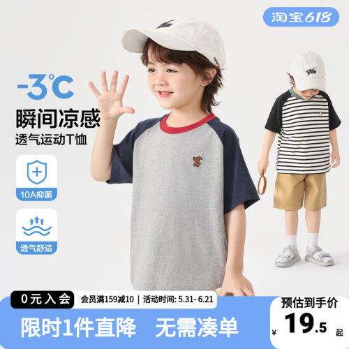 右欧儿童短袖T恤男童夏