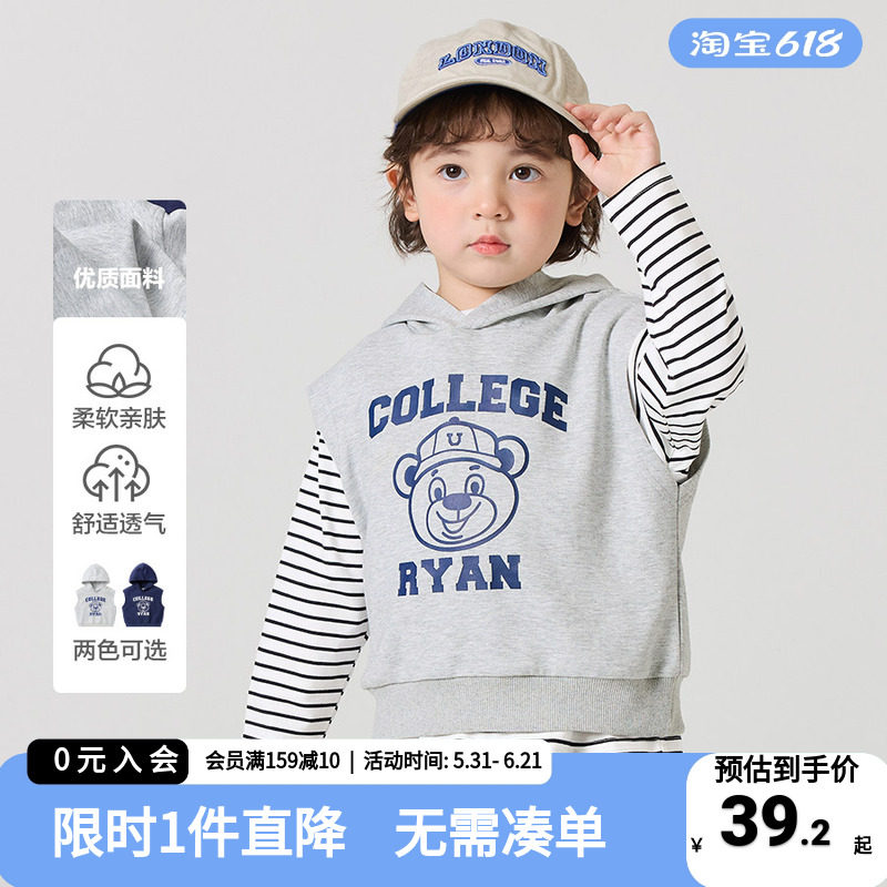 男童连帽休闲卫衣马甲春装春秋款运动风坎肩童装儿童宝宝小童春潮
