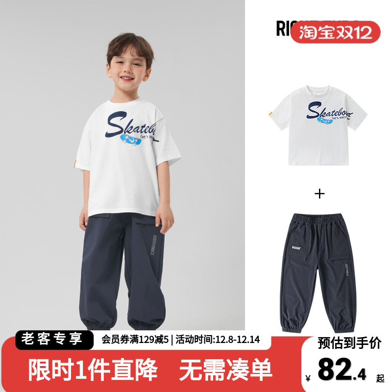 男童短袖长裤套装男孩夏季两件套2025新款童装儿童T恤裤子防蚊裤