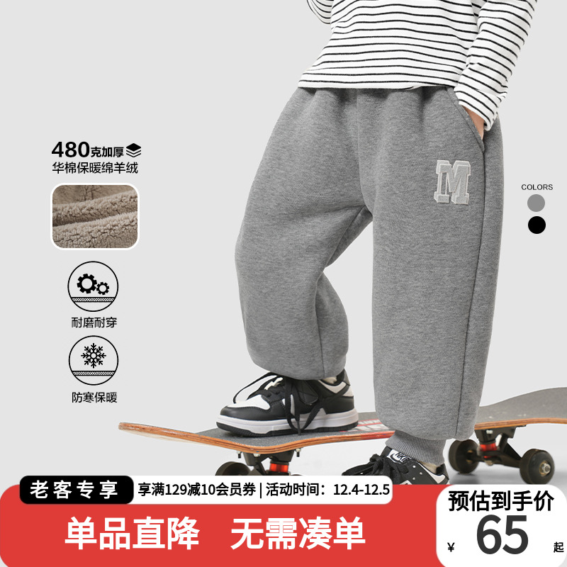 男童长裤运动裤子小板牙卫裤秋冬