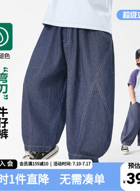 男童弯刀裤夏装2026新款童装小童宝宝夏季儿童薄款防蚊牛仔长裤子