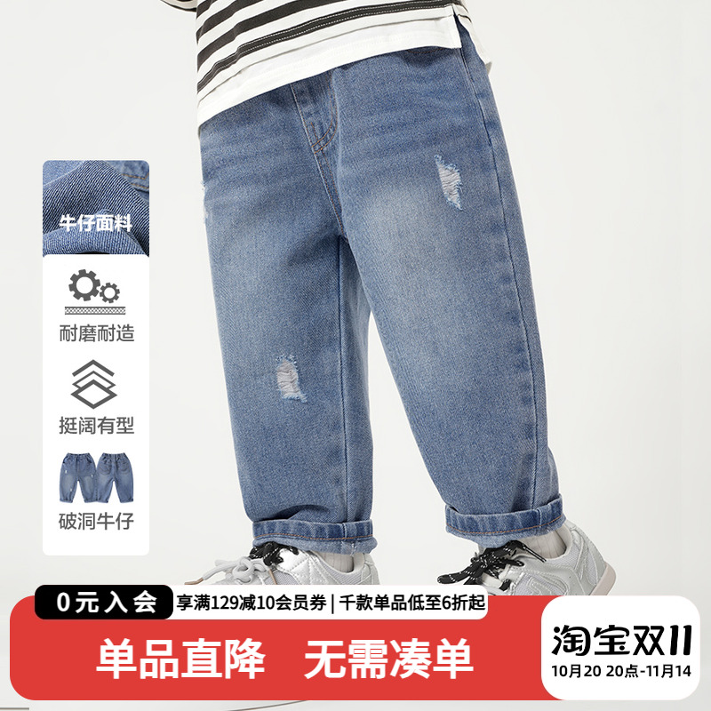 男童破洞牛仔长裤子秋装2025新款春秋款童装儿童宝宝小童男孩洋气