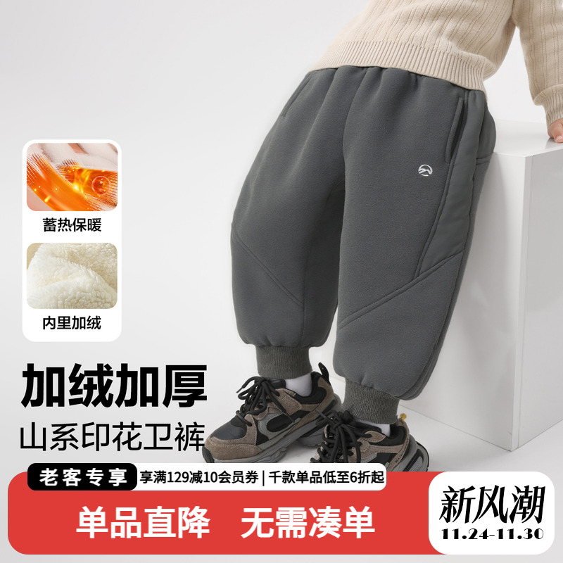男童加绒加厚运动长裤冬装宝宝裤子2025新款秋冬童装儿童冬季棉裤