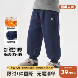 右欧男童加绒裤子冬季运动校园裤厚初冬装长裤男孩胖宝宝儿童童装