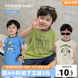 婴儿童装 男童小熊背心无袖 夏新款 宝宝小童夏季 T恤夏装 上衣潮X4310