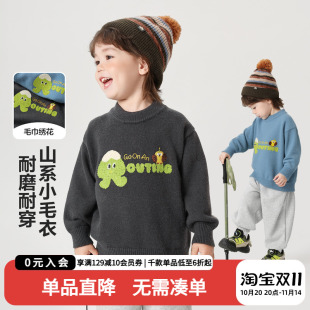 儿童小童秋季 男童圆领毛衣秋装 秋冬款 2025新款 百搭上衣 宝宝针织衫