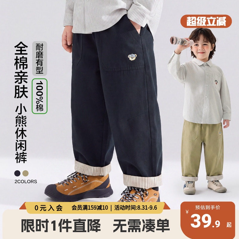 右欧男童裤子秋季宝宝学院风男孩运动宽松长裤新款秋装儿童童装潮