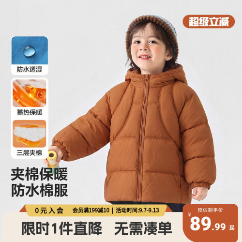 右欧童装棉服2026冬季新款夹棉加厚保暖连帽外套中小童防水棉衣潮