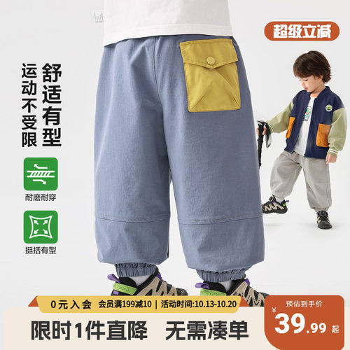 右欧童装儿童裤子户外休闲运动长裤男童小宝宝春秋新款透气束脚裤